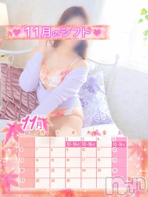 新潟人妻デリヘル 新潟の可憐な妻たち～秘密の逢瀬～(ニイガタノカレンナツマタチ～ヒミツノオウセ～) 黒江 しずく(33)の10月30日写メブログ「姫予約お待ちしてます👸❤️ ˊ˗」