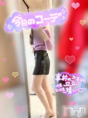 新潟人妻デリヘル 新潟の可憐な妻たち～秘密の逢瀬～(ニイガタノカレンナツマタチ～ヒミツノオウセ～) 黒江 しずく(33)の11月2日写メブログ「明日の事前予約も待ってます❤️˒˒」