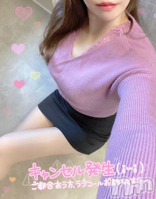 新潟人妻デリヘル 新潟の可憐な妻たち～秘密の逢瀬～(ニイガタノカレンナツマタチ～ヒミツノオウセ～) 黒江 しずく(33)の11月3日写メブログ「ご予約キャンセル出ました🥲」