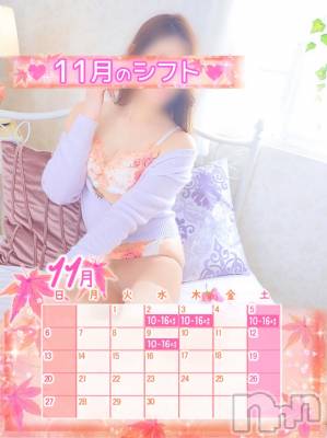 新潟人妻デリヘル 新潟の可憐な妻たち～秘密の逢瀬～(ニイガタノカレンナツマタチ～ヒミツノオウセ～) 黒江 しずく(33)の11月6日写メブログ「出勤UPとその他もろもろ💖✧*｡」