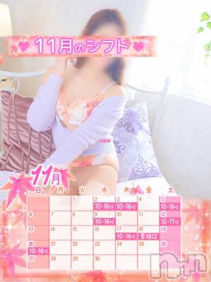 新潟人妻デリヘル 新潟の可憐な妻たち～秘密の逢瀬～(ニイガタノカレンナツマタチ～ヒミツノオウセ～) 黒江 しずく(33)の11月13日写メブログ「18日(金)の相談💌」