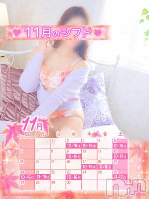 新潟人妻デリヘル 新潟の可憐な妻たち～秘密の逢瀬～(ニイガタノカレンナツマタチ～ヒミツノオウセ～) 黒江 しずく(33)の11月18日写メブログ「来週は時間がちょっと違います〰︎︎❤︎」