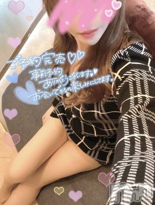 新潟人妻デリヘル 新潟の可憐な妻たち～秘密の逢瀬～(ニイガタノカレンナツマタチ～ヒミツノオウセ～) 黒江 しずく(33)の11月20日写メブログ「今日はアナタだけのわたし💗ྀི」
