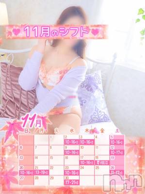 新潟人妻デリヘル 新潟の可憐な妻たち～秘密の逢瀬～(ニイガタノカレンナツマタチ～ヒミツノオウセ～) 黒江 しずく(33)の11月25日写メブログ「来月ぶんは少しお待ちを🙏🏻´-*.ﾟ」