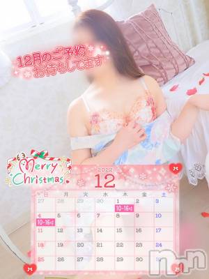 新潟人妻デリヘル 新潟の可憐な妻たち～秘密の逢瀬～(ニイガタノカレンナツマタチ～ヒミツノオウセ～) 黒江 しずく(33)の11月29日写メブログ「𖢔꙳𐂂𖥧˖* 𝙼𝚎𝚛𝚛𝚢 𝚇𝚖𝚊𝚜 ࿄·˖*バージョン」