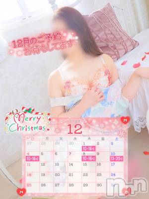 新潟人妻デリヘル 新潟の可憐な妻たち～秘密の逢瀬～(ニイガタノカレンナツマタチ～ヒミツノオウセ～) 黒江 しずく(33)の12月2日写メブログ「来週のくろえさん❤︎ (⃔｡•༝•｡ )⃕↝」