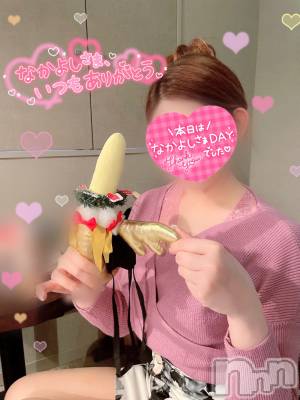新潟人妻デリヘル 新潟の可憐な妻たち～秘密の逢瀬～(ニイガタノカレンナツマタチ～ヒミツノオウセ～) 黒江 しずく(33)の12月8日写メブログ「仲良しサマdayありがとう🙇‍♀️💗」