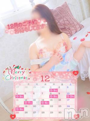 新潟人妻デリヘル 新潟の可憐な妻たち～秘密の逢瀬～(ニイガタノカレンナツマタチ～ヒミツノオウセ～) 黒江 しずく(33)の12月9日写メブログ「来週の出勤予定です💟」