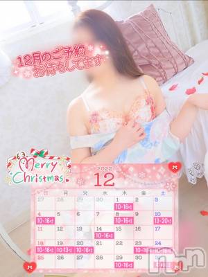新潟人妻デリヘル 新潟の可憐な妻たち～秘密の逢瀬～(ニイガタノカレンナツマタチ～ヒミツノオウセ～) 黒江 しずく(33)の12月26日写メブログ「❤️要相談❤️」