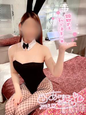 新潟人妻デリヘル 新潟の可憐な妻たち～秘密の逢瀬～(ニイガタノカレンナツマタチ～ヒミツノオウセ～) 黒江 しずく(33)の1月1日写メブログ「✨🎍ʜᴀᴘᴘʏ ɴᴇᴡ ʏᴇᴀʀ🎍✨」