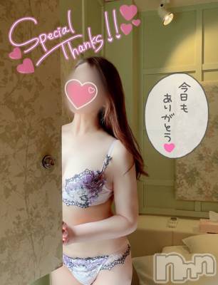 新潟人妻デリヘル 新潟の可憐な妻たち～秘密の逢瀬～(ニイガタノカレンナツマタチ～ヒミツノオウセ～) 黒江 しずく(33)の1月29日写メブログ「忘れないでねー🥲」