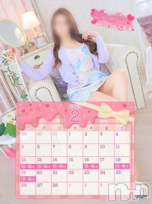 新潟人妻デリヘル 新潟の可憐な妻たち～秘密の逢瀬～(ニイガタノカレンナツマタチ～ヒミツノオウセ～) 黒江 しずく(33)の2月11日写メブログ「いっぱい出る////💗」