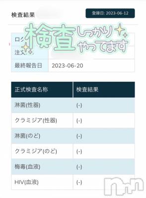 新潟人妻デリヘル 新潟の可憐な妻たち～秘密の逢瀬～(ニイガタノカレンナツマタチ～ヒミツノオウセ～) 黒江 しずく(33)の6月20日写メブログ「遅くなりましたが🙏🏻´-」