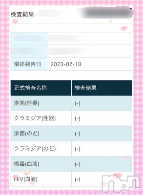 新潟人妻デリヘル 新潟の可憐な妻たち～秘密の逢瀬～(ニイガタノカレンナツマタチ～ヒミツノオウセ～) 黒江 しずく(33)の7月19日写メブログ「これからすぐ遊べます🏃‍♀️💕」