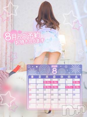 新潟人妻デリヘル 新潟の可憐な妻たち～秘密の逢瀬～(ニイガタノカレンナツマタチ～ヒミツノオウセ～) 黒江 しずく(33)の8月7日写メブログ「やめる！」