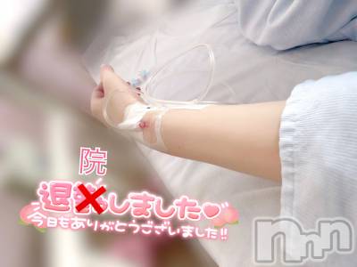 新潟人妻デリヘル 新潟の可憐な妻たち～秘密の逢瀬～(ニイガタノカレンナツマタチ～ヒミツノオウセ～) 黒江 しずく(33)の10月14日写メブログ「たらいま💗」