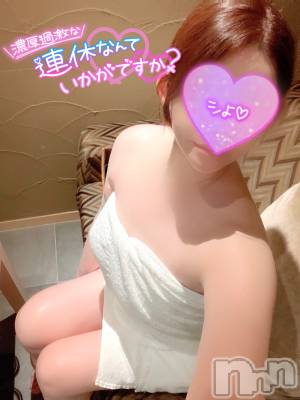 新潟人妻デリヘル 新潟の可憐な妻たち～秘密の逢瀬～(ニイガタノカレンナツマタチ～ヒミツノオウセ～) 黒江 しずく(33)の10月28日写メブログ「10月28日 18時29分のブログ」