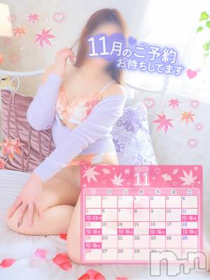 新潟人妻デリヘル 新潟の可憐な妻たち～秘密の逢瀬～(ニイガタノカレンナツマタチ～ヒミツノオウセ～) 黒江 しずく(33)の11月15日写メブログ「変更&追加」