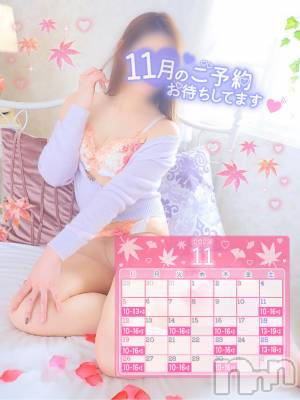 新潟人妻デリヘル 新潟の可憐な妻たち～秘密の逢瀬～(ニイガタノカレンナツマタチ～ヒミツノオウセ～) 黒江 しずく(33)の11月23日写メブログ「ド忘れ(ᐢ ܸ. .ܸ ᐢ)՞ ՞」