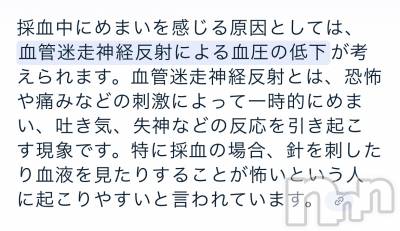 新潟人妻デリヘル 新潟の可憐な妻たち～秘密の逢瀬～(ニイガタノカレンナツマタチ～ヒミツノオウセ～) 黒江 しずく(33)の9月2日写メブログ「血管迷走神経反射」