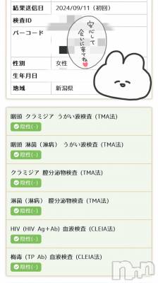 新潟人妻デリヘル 新潟の可憐な妻たち～秘密の逢瀬～(ニイガタノカレンナツマタチ～ヒミツノオウセ～) 黒江 しずく(33)の9月12日写メブログ「みみタコ👂🐙」