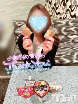 新潟人妻デリヘル 新潟の可憐な妻たち～秘密の逢瀬～(ニイガタノカレンナツマタチ～ヒミツノオウセ～) 黒江 しずく(33)の9月29日写メブログ「🈵枠ありがとう(🎀ᴗ͈ˬᴗ͈)⁾⁾」