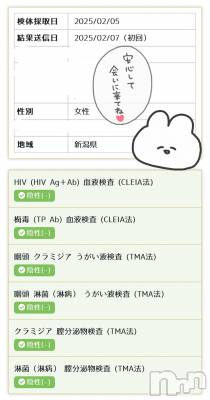 新潟人妻デリヘル 新潟の可憐な妻たち～秘密の逢瀬～(ニイガタノカレンナツマタチ～ヒミツノオウセ～) 黒江 しずく(33)の2月8日写メブログ「日、月出ます💗」