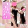 新潟人妻デリヘル 新潟の可憐な妻たち～秘密の逢瀬～(ニイガタノカレンナツマタチ～ヒミツノオウセ～) 黒江 しずく(33)の11月15日写メブログ「🌸なんじゃこのポーズ笑🌸」