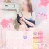 新潟人妻デリヘル 新潟の可憐な妻たち～秘密の逢瀬～(ニイガタノカレンナツマタチ～ヒミツノオウセ～) 黒江 しずく(33)の3月7日写メブログ「かわええのできた💖✧*｡」