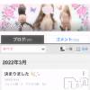 新潟人妻デリヘル 新潟の可憐な妻たち～秘密の逢瀬～(ニイガタノカレンナツマタチ～ヒミツノオウセ～) 黒江 しずく(33)の3月9日写メブログ「またやっちゃった…(๑⃙⃘·࿁·๑⃙⃘)」