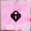 新潟人妻デリヘル 新潟の可憐な妻たち～秘密の逢瀬～(ニイガタノカレンナツマタチ～ヒミツノオウセ～) 黒江 しずく(33)の4月1日写メブログ「相互オキニブログについて(🎀•͈ᴗ•͈)ꕤ 」