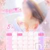 新潟人妻デリヘル 新潟の可憐な妻たち～秘密の逢瀬～(ニイガタノカレンナツマタチ～ヒミツノオウセ～) 黒江 しずく(33)の4月21日写メブログ「アナタはチェックする義務がある💗*.ﾟ」