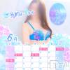 新潟人妻デリヘル 新潟の可憐な妻たち～秘密の逢瀬～(ニイガタノカレンナツマタチ～ヒミツノオウセ～) 黒江 しずく(33)の6月3日写メブログ「かなりレア出勤💫」