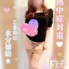 新潟人妻デリヘル 新潟の可憐な妻たち～秘密の逢瀬～(ニイガタノカレンナツマタチ～ヒミツノオウセ～) 黒江 しずく(33)の8月12日写メブログ「この瞬間、旦那が帰って来たらやばいｼﾘｰｽﾞ❤️15」