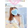 新潟人妻デリヘル 新潟の可憐な妻たち～秘密の逢瀬～(ニイガタノカレンナツマタチ～ヒミツノオウセ～) 黒江 しずく(33)の8月21日写メブログ「嬉しくて、つい(*´˘`*)💓」