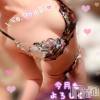 新潟人妻デリヘル 新潟の可憐な妻たち～秘密の逢瀬～(ニイガタノカレンナツマタチ～ヒミツノオウセ～) 黒江 しずく(33)の12月1日写メブログ「12月初出勤よろしくお願いします❤️」