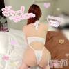 新潟人妻デリヘル 新潟の可憐な妻たち～秘密の逢瀬～(ニイガタノカレンナツマタチ～ヒミツノオウセ～) 黒江 しずく(33)の12月6日写メブログ「わくわくቻﾝቻﾝ」