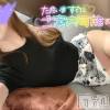 新潟人妻デリヘル 新潟の可憐な妻たち～秘密の逢瀬～(ニイガタノカレンナツマタチ～ヒミツノオウセ～) 黒江 しずく(33)の6月13日写メブログ「すぐご案内可能です💗」