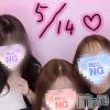 新潟デリヘル 新潟の可憐な妻たち～秘密の逢瀬～(ニイガタノカレンナツマタチ～ヒミツノオウセ～) 黒江 しずく(33)の5月14日写メブログ「ランチしてきた～🍽️」