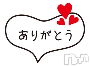 上田発人妻デリヘルBIBLE～奥様の性書～(バイブル～オクサマノセイショ～) ★リエ★(35)の3月22日写メブログ「感謝と大事なお知らせ♪」