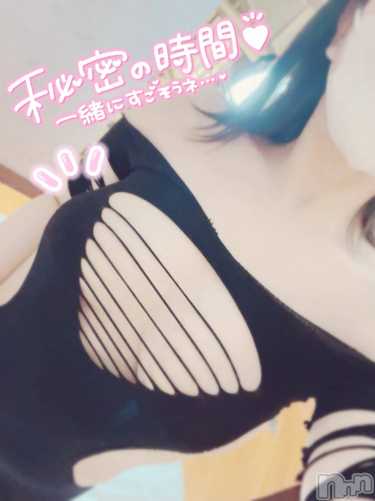 松本発デリヘルRevolution(レボリューション) みこ☆あの伝説のアイドルに激似(26)の10月21日写メブログ「ラブレター💌🐰💙」