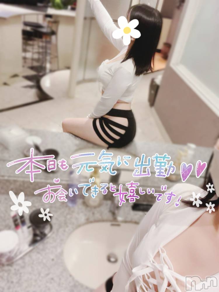 松本発デリヘルRevolution(レボリューション) みこ☆あの伝説のアイドルに激似(26)の10月22日写メブログ「ラブレター💌🐰💙」