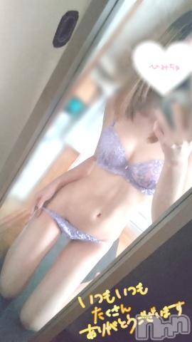 新潟人妻デリヘル一夜妻(イチヤヅマ) あさみ/抜群のスタイル(22)の3月18日写メブログ「前回もありがとうございました😊」