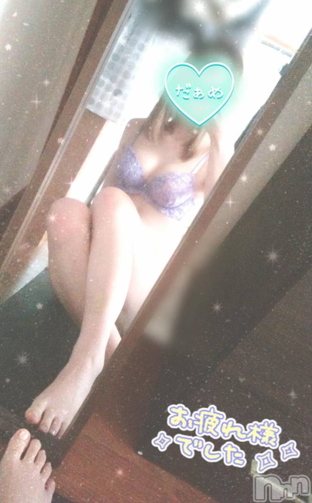 新潟人妻デリヘル一夜妻(イチヤヅマ) あさみ/抜群のスタイル(22)の10月21日写メブログ「出勤しました☺️💞」