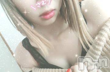 新潟人妻デリヘル一夜妻(イチヤヅマ)あさみ/抜群のスタイル(22)の2023年4月5日写メブログ「乳、拡大！！⸜( ˙꒳˙ )⸝」