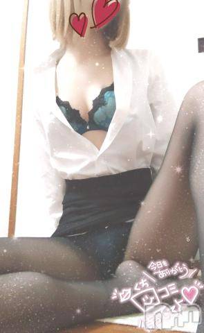 新潟人妻デリヘル一夜妻(イチヤヅマ)あさみ/抜群のスタイル(22)の2024年1月20日写メブログ「20時過ぎ空き予定です(`･ ω･´)ゞﾋﾞｼｯ!!」