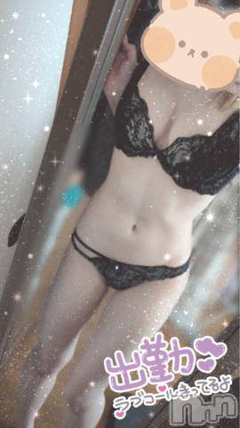 新潟人妻デリヘル一夜妻(イチヤヅマ)あさみ/抜群のスタイル(22)の2024年8月23日写メブログ「今日はすこーし遅くまで🐢💨💨」