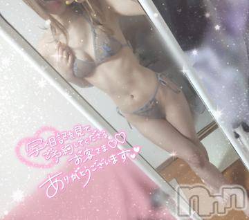 新潟人妻デリヘル一夜妻(イチヤヅマ)あさみ/抜群のスタイル(22)の2024年9月21日写メブログ「[お題]from:豆腐オンリー？？さん」