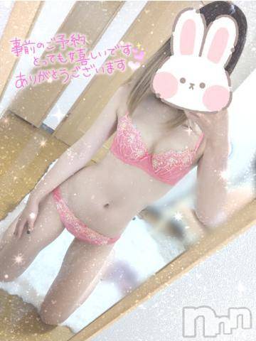 新潟人妻デリヘル一夜妻(イチヤヅマ)あさみ/抜群のスタイル(22)の2024年9月26日写メブログ「下着お持ち帰り無料イベントやってます👙✨️」
