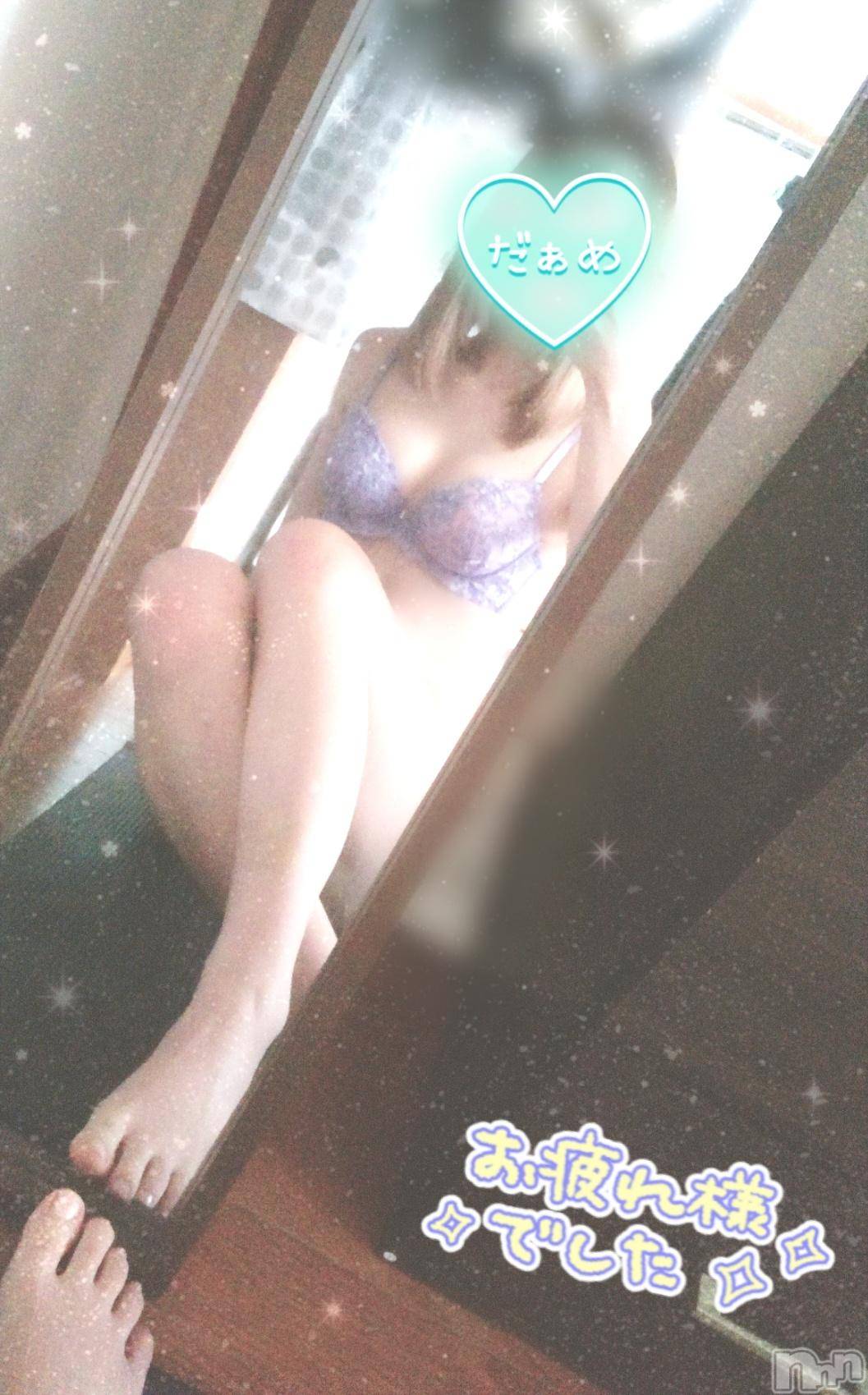 新潟人妻デリヘル一夜妻(イチヤヅマ)あさみ/抜群のスタイル(22)の2024年10月21日写メブログ「出勤しました☺️💞」